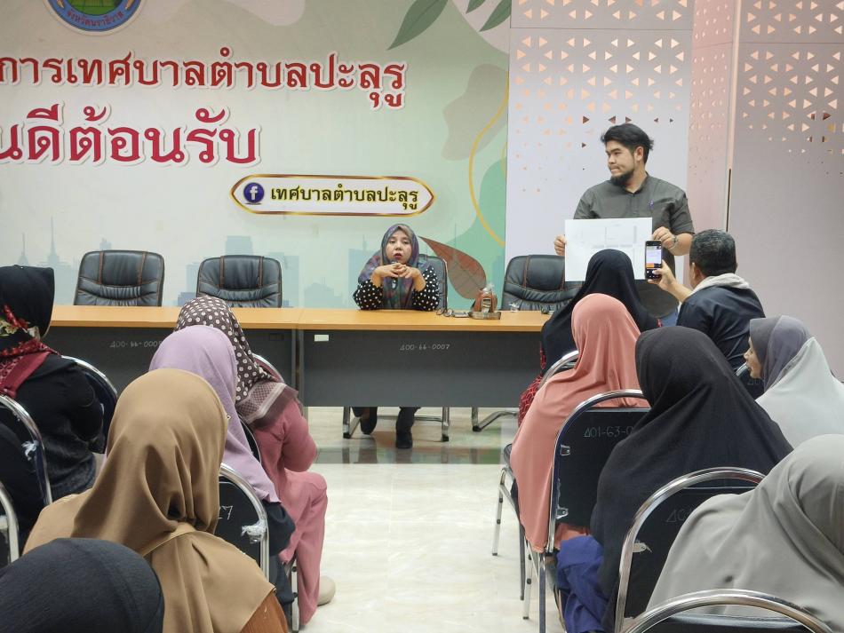 กองสาธารณสุขและสิ่งแวดล้อม เทศบาลตำบลปะลุรู จัดประชุมผู้ประกอบการจำหน่ายสินค้าในช่วงเดือนรอมฎอน ณ อาคารผู้สูงอายุฯ เทศบาลตำบลปะลุรู 